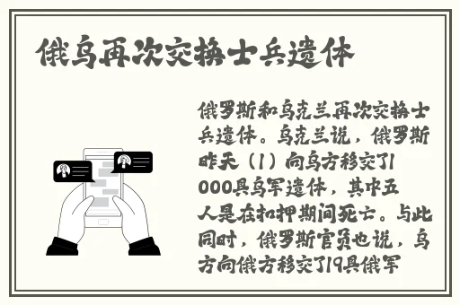 男朋友要看我的小妹妹