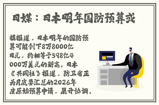 91吃瓜黑料中心