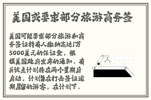 胡桃被丘丘人繁殖
